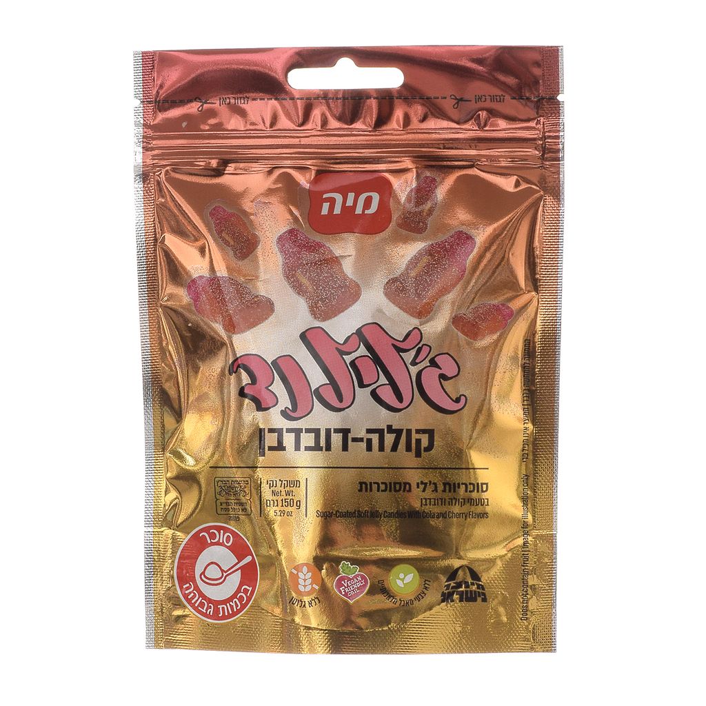 סוכריות ג'לילנד קולה דובדבן מיה 150 גרם