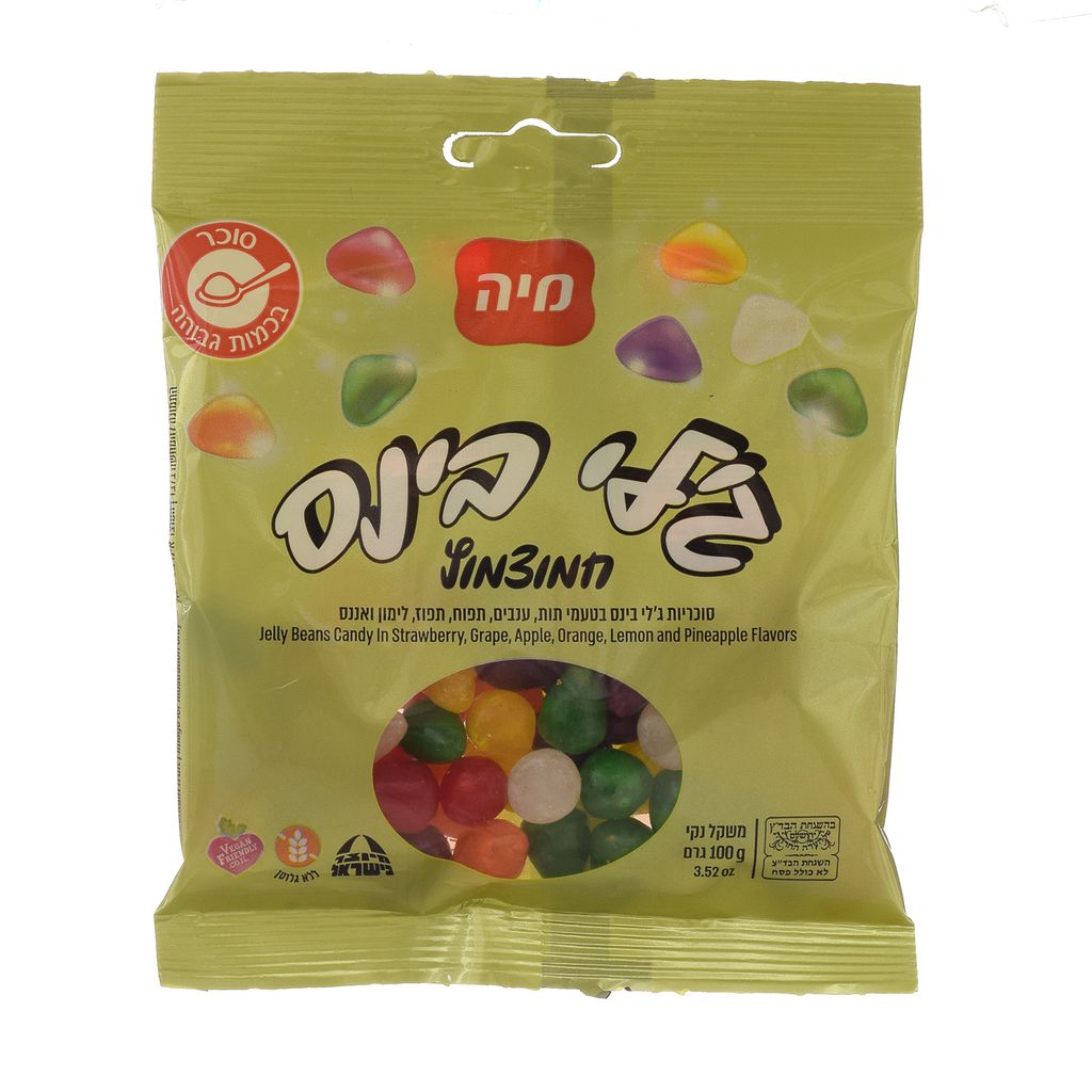 ג'לילנד חמוצמוצים 100 גר'
