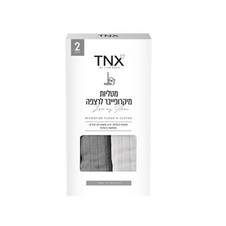 מטליות מיקרופייבר לרצפות 2 יח TNX