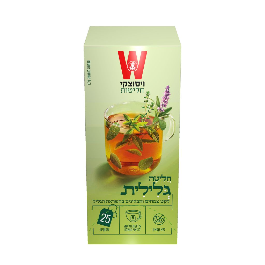 חליטה גלילית הגן הקסום ויסוצקי 25 יחידות