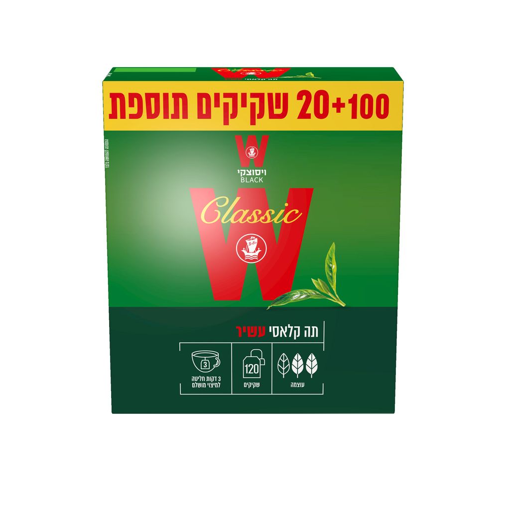 ויסוצקי קלאסי טעם עשיר 100 + 20 שקיקים
