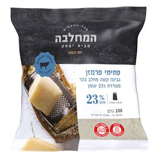 פרמז'ן מגורד 100 גרם