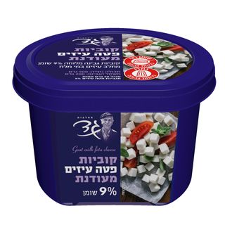 קוביות פטה עיזים 9%
