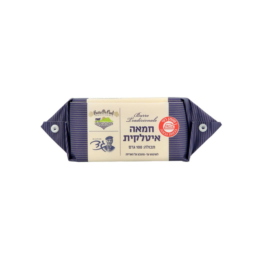 חמאה איטלקית 100 גרם