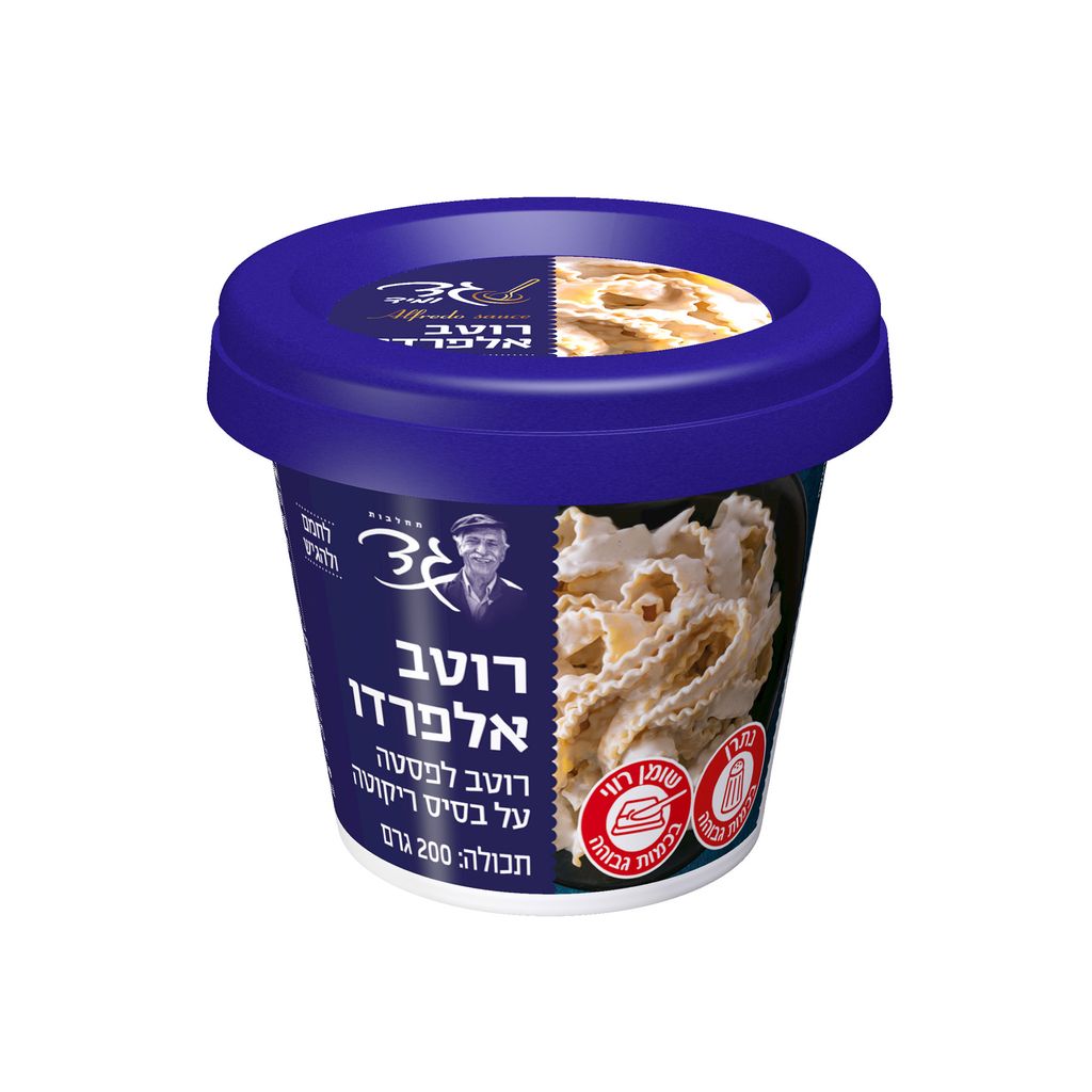 רוטב אלפרדו
