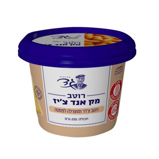 רוטב צ'דר ומוצרלה לפ