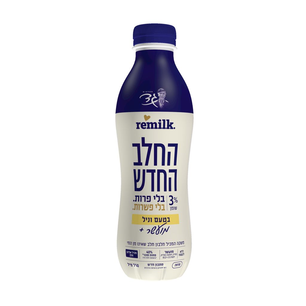 החלב החדש וניל פלוס