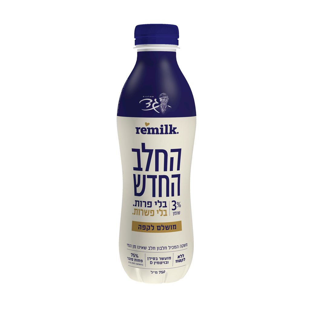 החלב החדש מושלם לקפה 750 מל