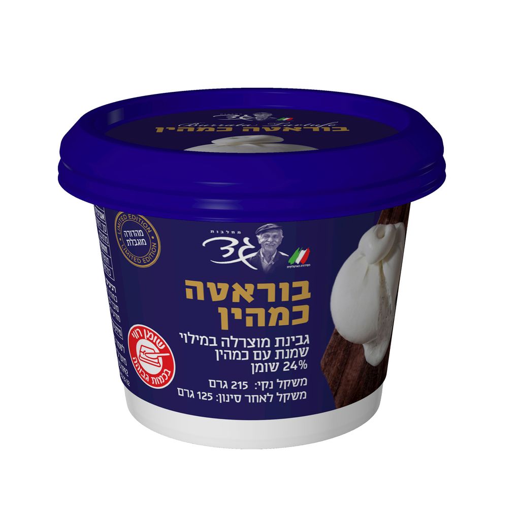 בוראטה כמהין 24% שומ