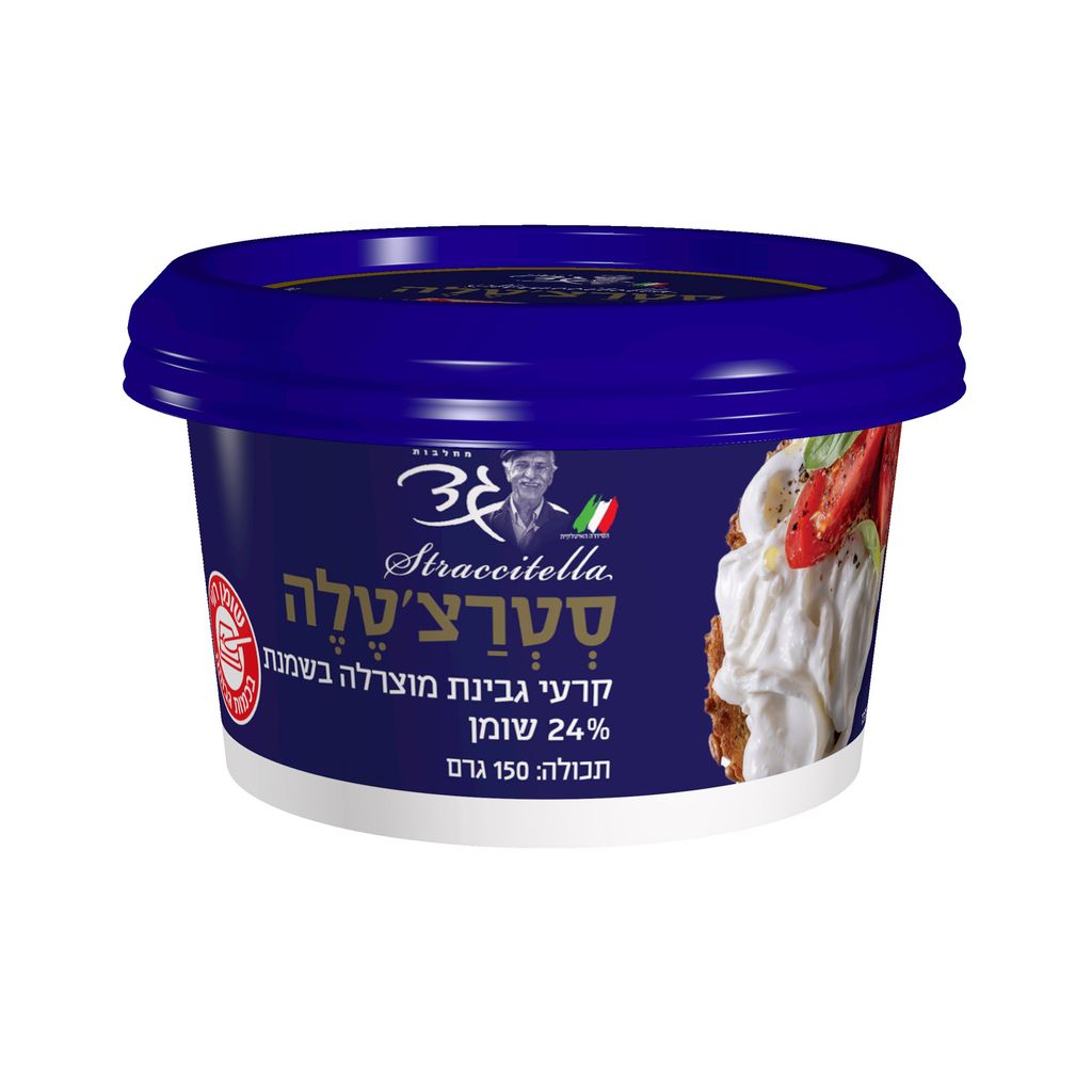 סטרצ'טלה 24% שומן 150 גרם בד"ץ הרב רובין
