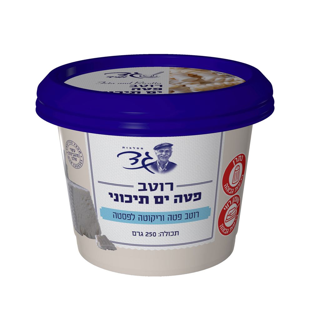 רוטב פטה ים תיכוני ג