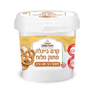 בייגלה