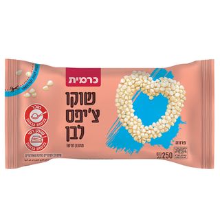 שוקולד ציפס לבן כרמית 250גר