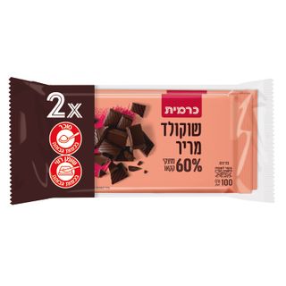 זוג שוק' מריר 60% 2*100גר כשל"פ