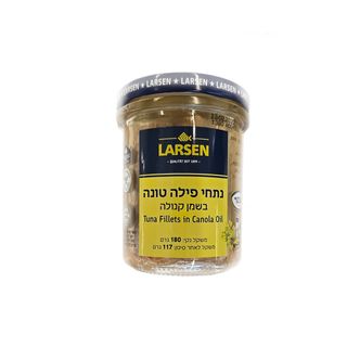 נתחי פילה טונה בשמן קנולה LARSEN