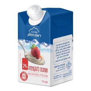 שמנת להקצפה 24% 500