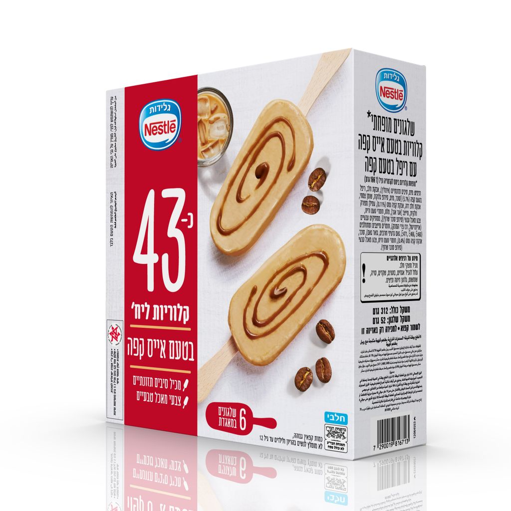 מאגדת לייט אייס קפה 6 יח'