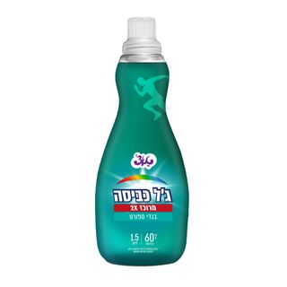 גל כביסה לבגדי ספורט מרוכז טאצ 1.5 ליטר