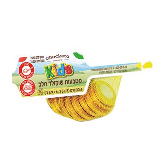 צ'וקטה קידס מטבעות ש