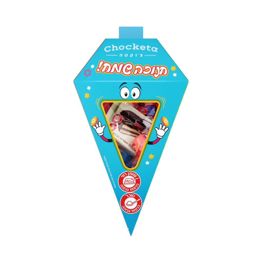 סביבון חנוכה צוקטה 273 גר