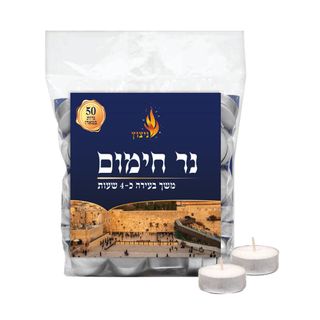 נרות חימום להביונים