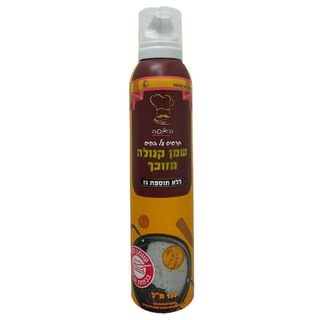 האופה - תרסיס שמן קנ