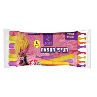 הטרולים שלוקים - שמי