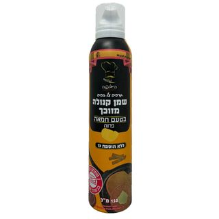 האופה - תרסיס שמן קנ