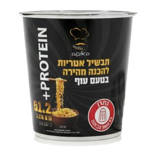 האופה פרו - תבשיל אי