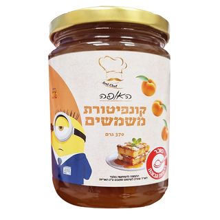 המיניונים - קונפיטור