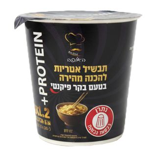 האופה פרו - תבשיל אי