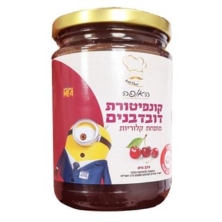 המיניונים - קונפיטור
