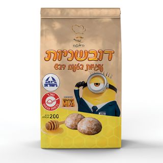 המיניונים - דובשניות