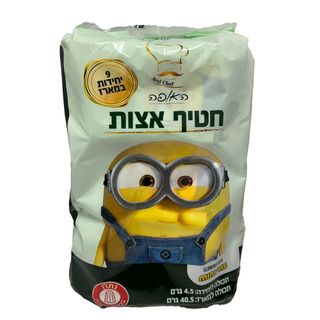 המיניונים - מארז 9 י