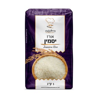 האופה - אורז יסמין 1