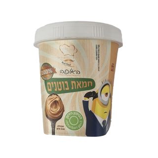 המיניונים - חמאת בוט