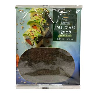 המיניונים - אצות נור