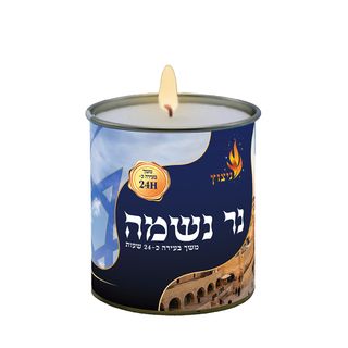 נר נשמה בפחית