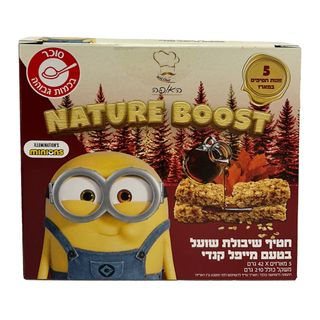 המיניונים  חטיף שיבו