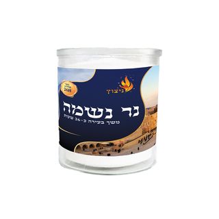 נר נשמה בכוס זכוכית