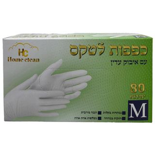 הום קלין - כפפות לטקס