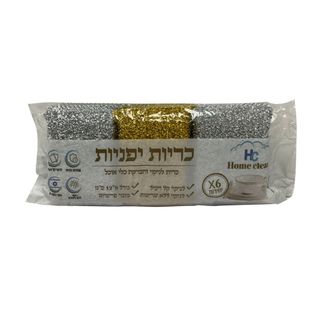 שישיית כריות יפניות