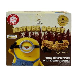המיניונים  חטיף שיבו
