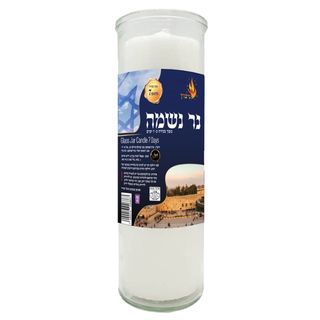 נר נשמה שבועי בכוס זכוכית
