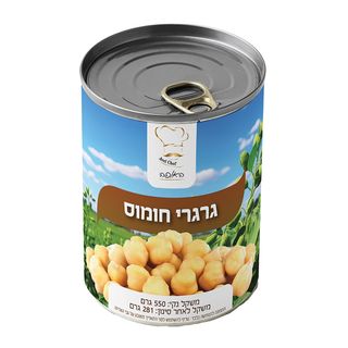 האופה - גרגירי חומוס