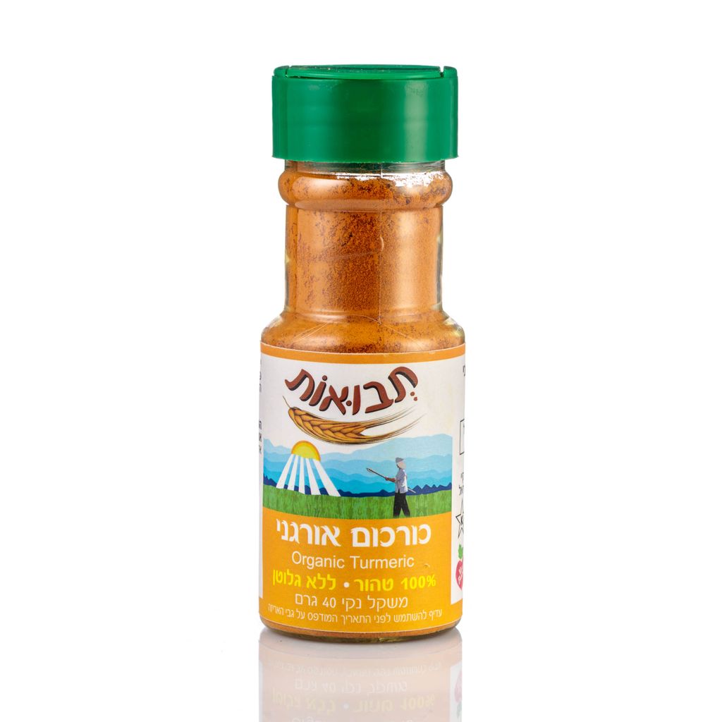 תבלין כורכום אורגני 40 גרם