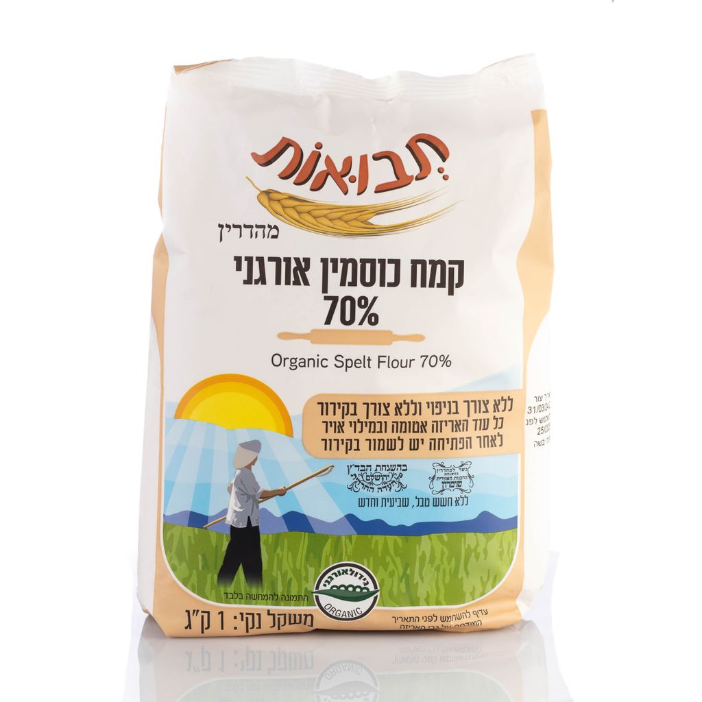 קמח כוסמין 70% ללא ניפוי אורגני 1 ק"ג
