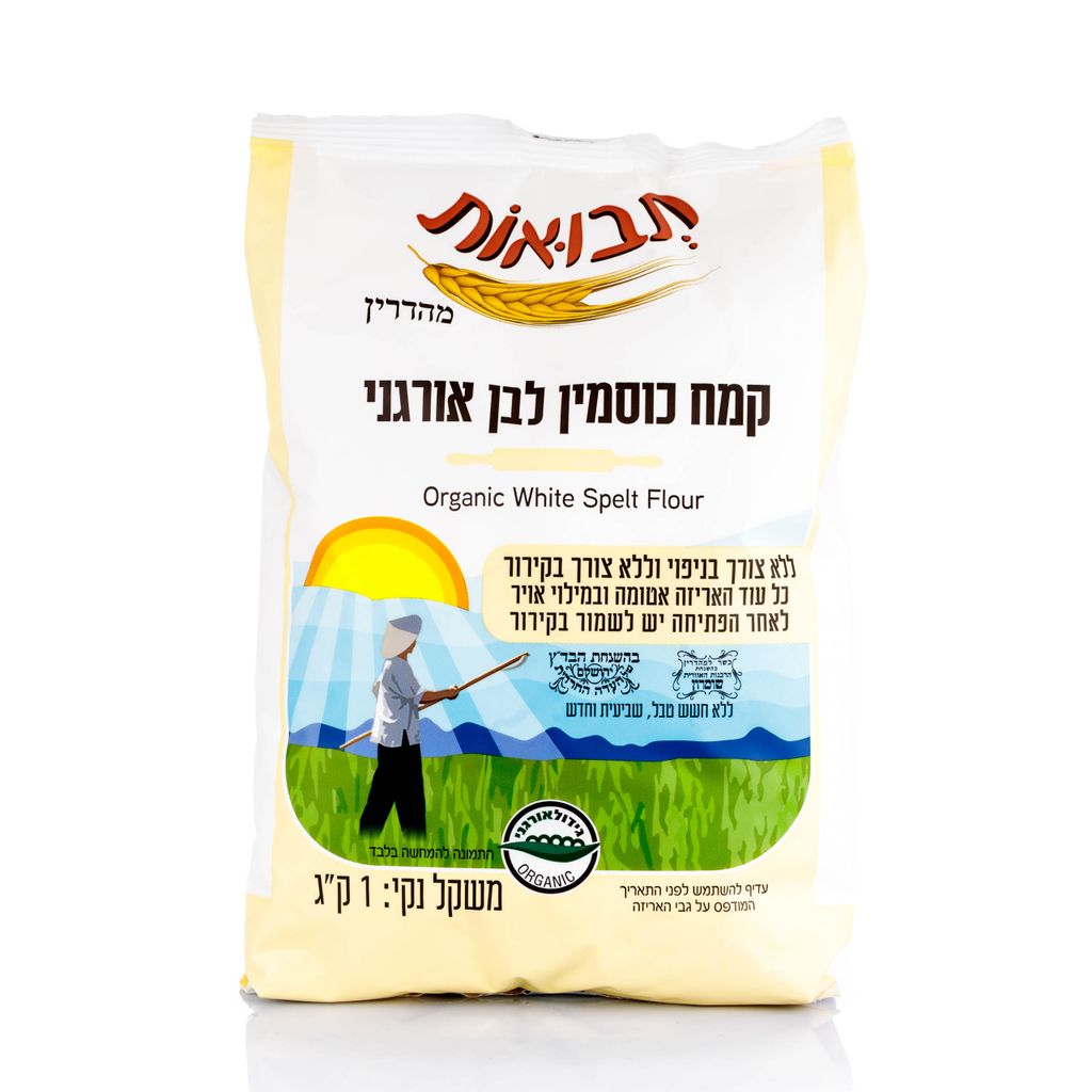 קמח כוסמין לבן ללא