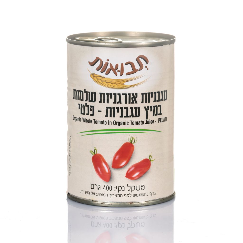 עגבניות אורגניות שלמות במיץ עגבניות - פלטי
