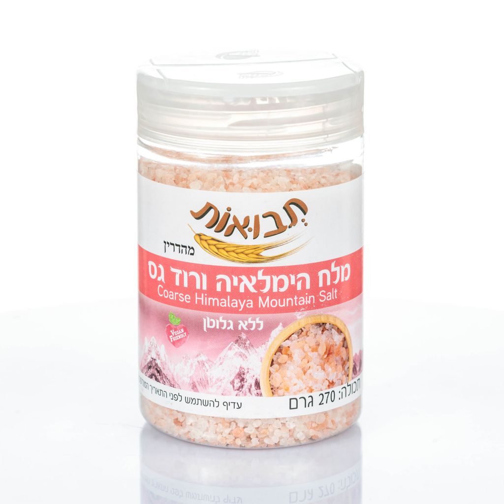 מלח הימלאיה גס ללא גלוטן במלחיה 270 גרם